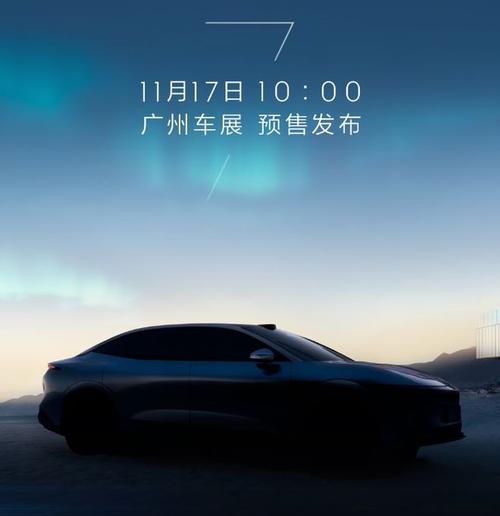 佛山禅城区万盛耀企业管理咨询极氪汽车发布智能汽车全域AI，比亚迪的未来服务提升用户体验